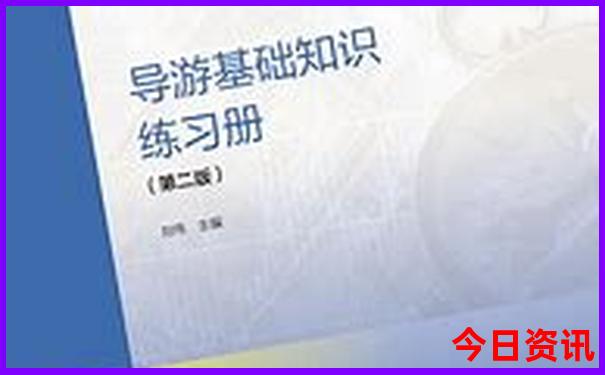 中国十佳旅游城市